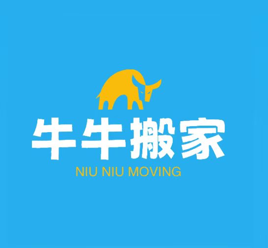 深圳搬家公司